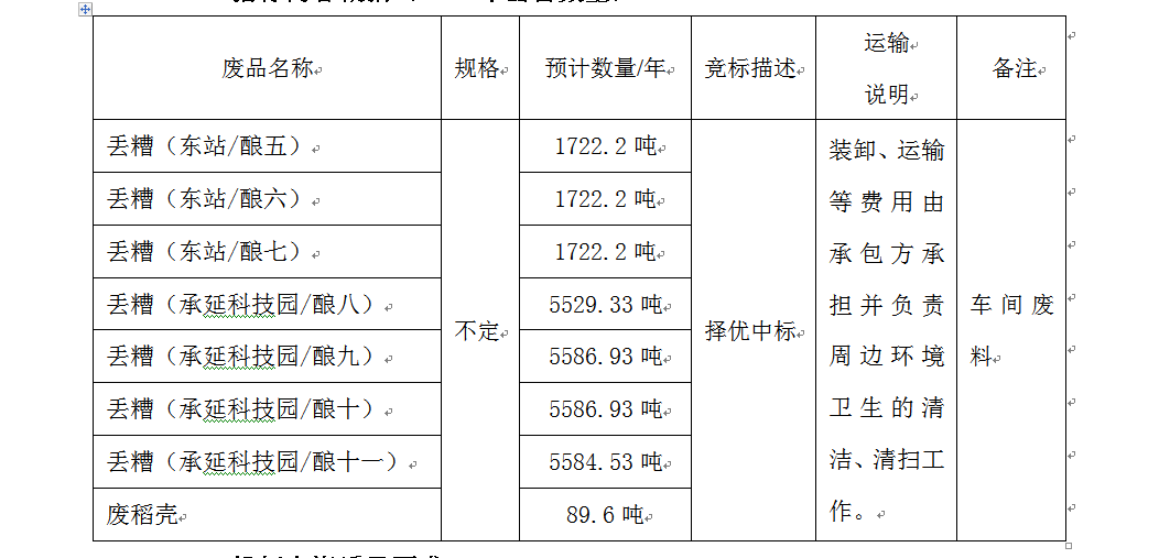 QQ截图20190308090117.png