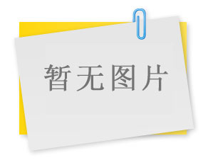 江西省政协副主席李华栋一行莅临公司视察调研